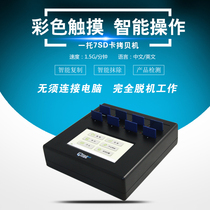 TF SD card copy machine encrypted music memory card copy industrial control system Raspberry Pi system card batch copy