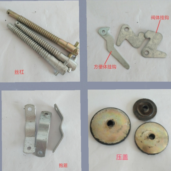 Sprinkler accessories Aluminum pipe branch valve Upper valve body Convenient body hook Screw bar gland bracket connector Hoop hook hoop