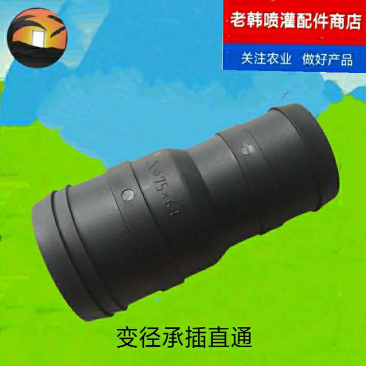 Agricultural water hose Undertaking diameter straight through variable diameter three-way garden Irrigation Microspray with drip irrigation with three-way straight connector