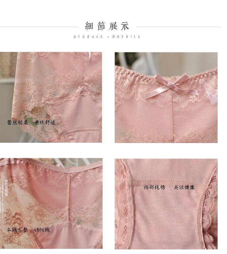 Slip jeunesse sexy en autre - Ref 642737 Image 19