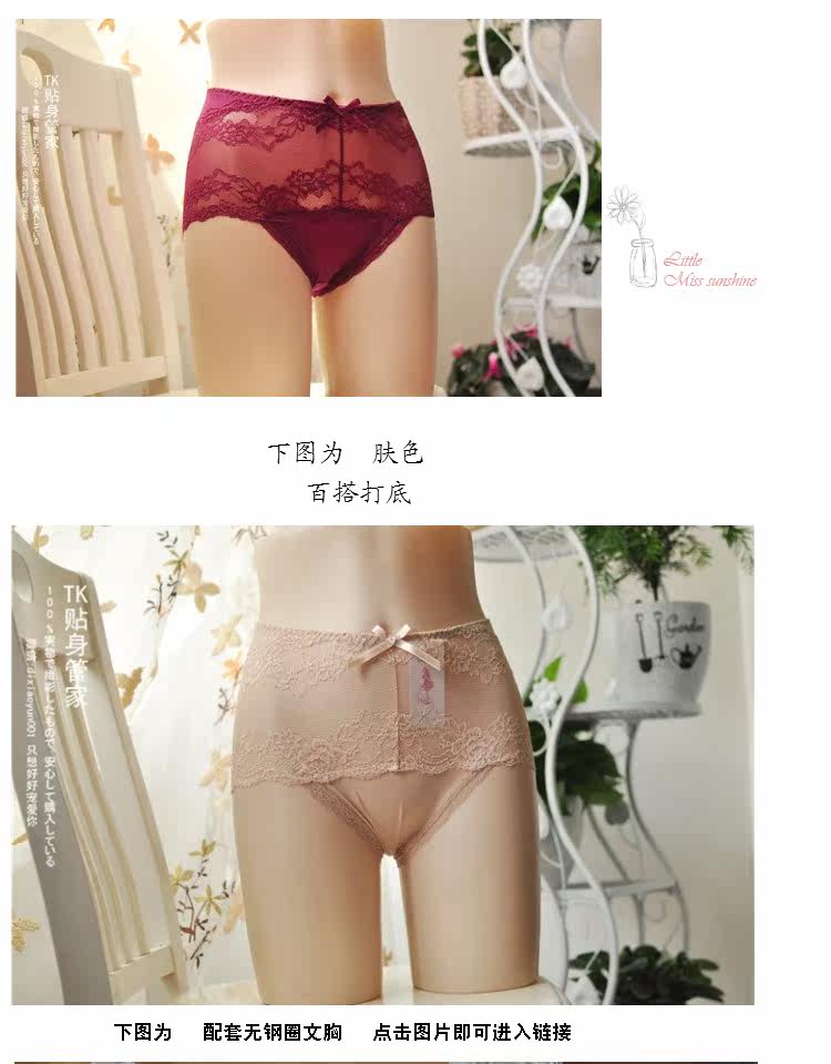 Slip jeunesse sexy en autre - Ref 642737 Image 17