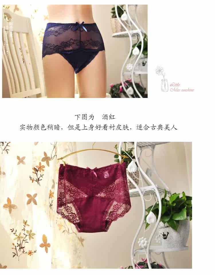 Slip jeunesse sexy en autre - Ref 642737 Image 16