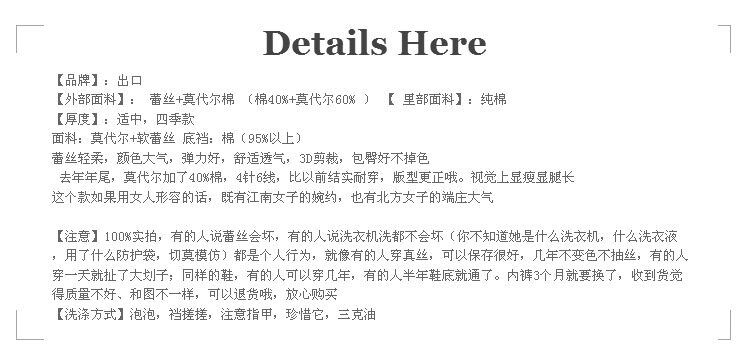 Slip jeunesse sexy en autre - Ref 642737 Image 9