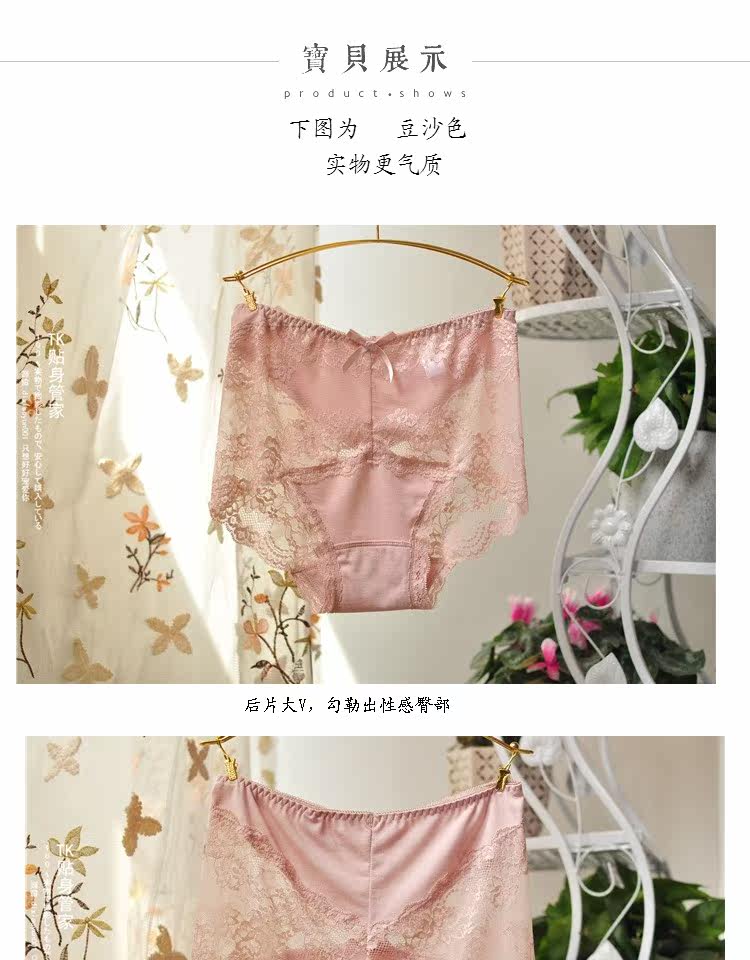 Slip jeunesse sexy en autre - Ref 642737 Image 11