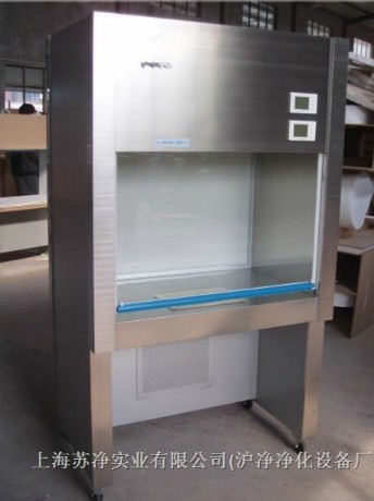 上海苏净  SW-CJ-2FB双人单面水平、垂直两用工作台 净化工作台