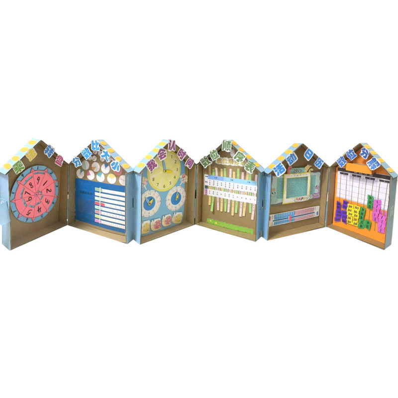 Primary School Creative Environment Creation Pure Handmade DIY Paper House Multiplication Fraction Clock Number Sequence Teaching Aids Materials First Prize
