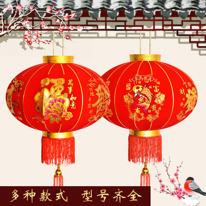 Planting Suede Cloth Long Pole Big Red Lantern New Year Red Lantern Flocking Cloth Lantern Lantern Festival Lantern With Pole Lantern