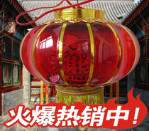 New year red lantern crystal plug-in lantern hanging decoration housewarming plastic rotating balcony decoration lantern wholesale