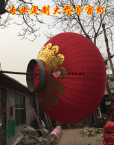 Extra large lantern customized diameter 2 meters 2 5 meters 3 meters 3 5 meters 4 meters 5 meters red tin mouth lantern customized