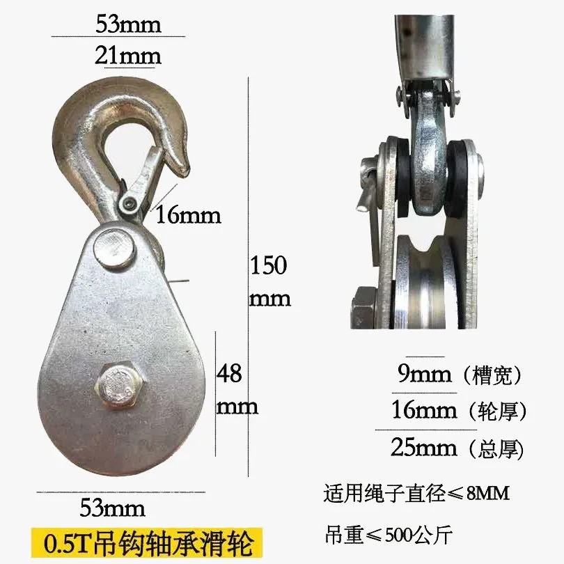 [USD 22.14] Pull the lifter lifter lifter crane pulling rope up and ...