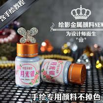 Moonlight silver pigment painted waterproof non-fading silver white dye is black silk fabric pigment non-acrylic