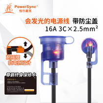 Bauer Xingke three-Plug Power extension cord socket power wiring board 16A row socket wiring board plug