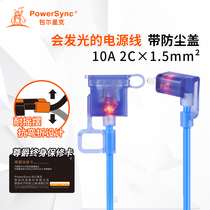 Bauer Xingke two-pin electric fan hair dryer TV power extension cord socket power wiring board two-plug 10A