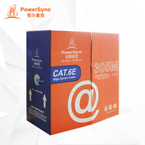 Bauer Star UTP six types of pure copper full box network cable 300 meters high speed pure copper Taiwan imported full box network cable