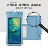 Защита мобильного телефона, универсальная непромокаемая сумка, S12, S9, x60, 32, сенсорный экран