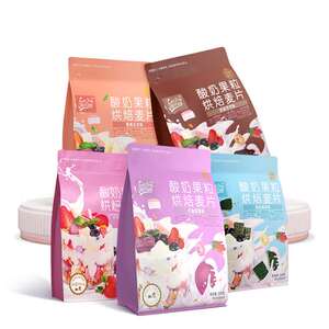 老金磨方酸奶果粒麦片即食早餐代餐