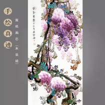 Huang Yichuns authentic hand-painted vertical rice paper heart Chinese painting wisteria flower and bird painting porch decoration hanging painting Ziqi Donglai