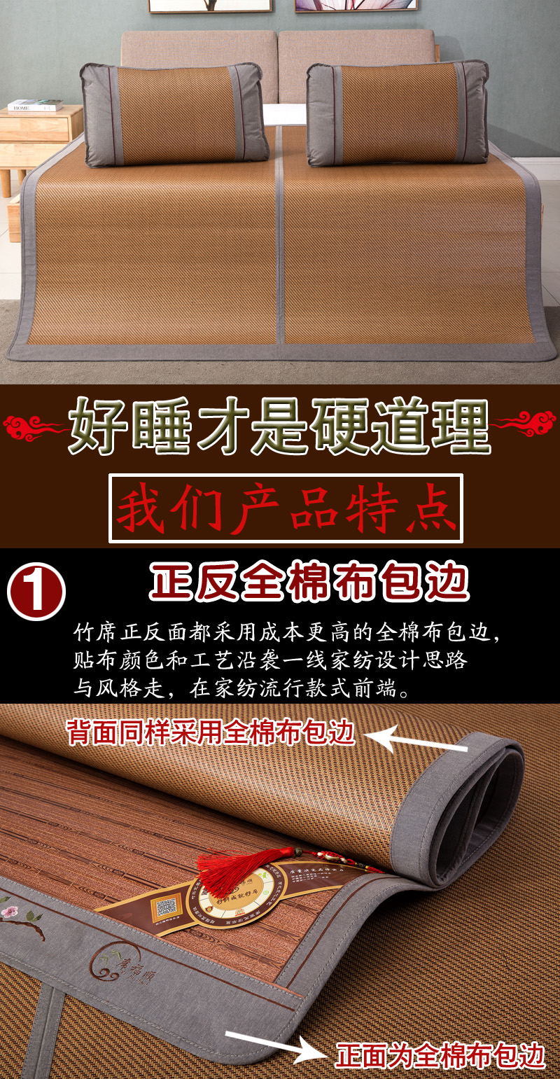 Thảm tre dày Xi Fushun 1,8 m bộ ba mảnh 1,5m gỗ hoa văn đánh bóng hai mặt ghế mây hai mặt ghế điều hòa - Thảm mùa hè chieu dieu hoa