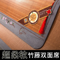 Xi Fushun bamboo mat 1 5 m summer air conditioning mat soft double sided double folded 18 m double bed white cotton core rattan mat