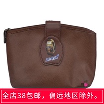 Fun Duoduo Family Storm Happy Bag Handbag Cosmetic Bag Storage Coin Wallet 50g Short Money Bag