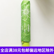Erching mothers hand open telescopic umbrella beach umbrella umbrella folding umbrella sun umbrella