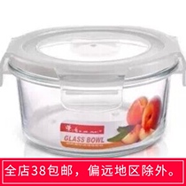 Lilac fresh-keeping heat-resistant glass lunch box microwave oven lunch box glass round fresh-keeping Bowl