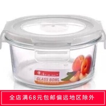 Lilac fresh-keeping heat-resistant glass lunch box Microwave oven lunch box Glass round fresh-keeping box Lunch box fresh-keeping bowl