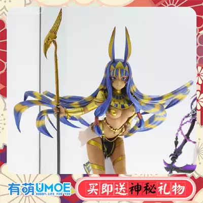 (Spot) Moe UMOE HJ Limited AMAKUNI Fate FGO Nitokris Pharaoh Model