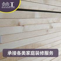 Fine Wood Strips J Sub Strips Solid Wood Wood Squared Wood Keel Ceiling Decoration Strips Indoor Flower Shelf Material Hanging Bar