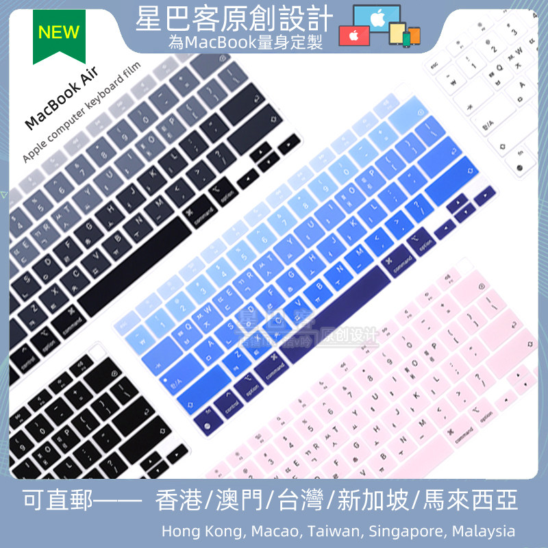 Apply Apple Notebook 2020M1 new MacBookair13 Korean keyboard film A2337 2179 Korean