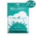 Đi du lịch, khăn tắm dùng một lần, dày ngoài trời, dùng một lần, khăn khô nhanh, khăn cầm tay, đồ du lịch - Rửa sạch / Chăm sóc vật tư túi chiết mỹ phẩm Rửa sạch / Chăm sóc vật tư