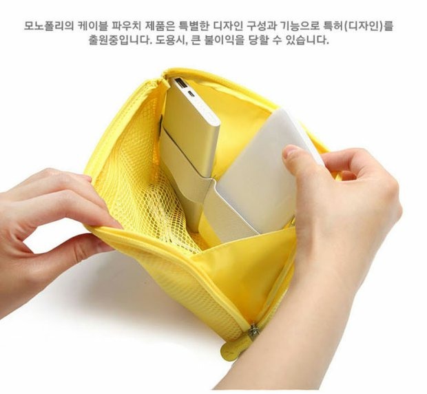 [Gửi] quản lý cáp với gói hợp nhất lưu trữ chống sốc túi kho báu điện thoại camera phụ trách du lịch kỹ thuật số của cáp dữ liệu ổ cứng - Lưu trữ cho sản phẩm kỹ thuật số hộp đựng cáp sạc tai nghe