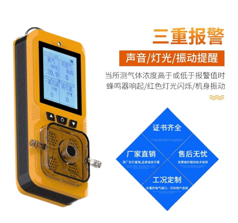 Máy dò khí di động bốn trong một Volant Báo động rò rỉ nồng độ oxy CO Hydrogen Sulfide máy dò khí sf6