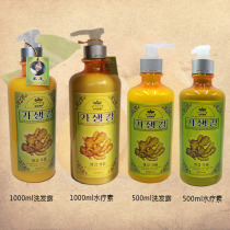 Famous flower noble Ginger King anti-hair loss shampoo Ginger spa conditioner Ginger shampoo anti-hair loss