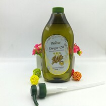 Little Teacher Lao Jiang Basic essential oil 1000ml Tongxue detoxification Gua Sha open back body massage massage oil