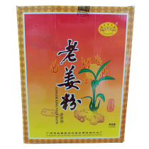  Zhizhu Tang Old ginger powder foot bath agent Old ginger foot bath powder Foot bath powder 36g 60 small box