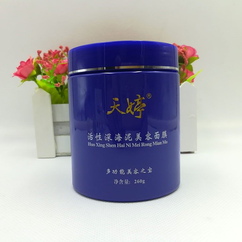 Hot Pin Special Price Tianting Active Seabed Mud Beauty Mask Suck black head mask to acne 260 gr