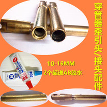 4 5-8mm 10-16MM FRP cable piercer connector fittings 2-5 start AB