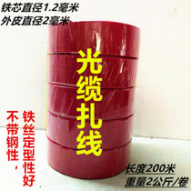 Hot sale Xinda 1 2mm iron core red and black wire tie 200m fiber optic cable fixing