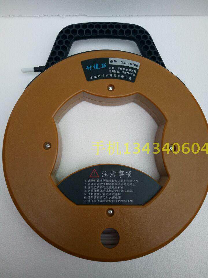 Electrician Line Tube Containment Gauge Wall PVC Pipe Probe Detector Volleyball 20 m Precision 5-8CM