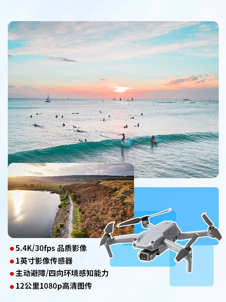 Аренда дрона для воздушной съемки 360: DJI Mini5Pro / Air3s / NEO2 / Avata