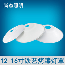 Road bend lampshade white waterproof industrial and mining lampshade round shell outdoor waterproof reflector open chandelier cover