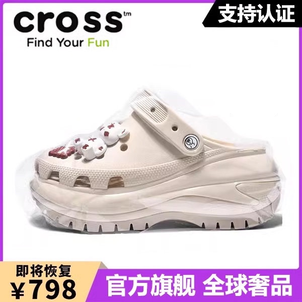 Bai Jingting Style Perforated Clogs, Off-White Thick-Soled Closed-Toe Women's Shoes, Non-Slip Slip-On Sandals for Outdoor Wear, Trendy Men's Shoes