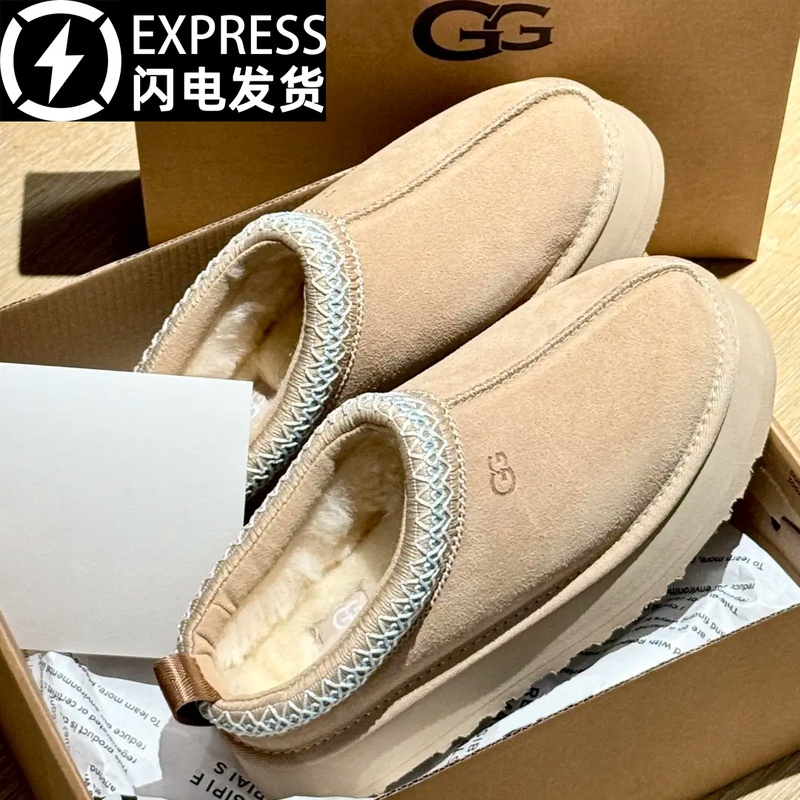 Sangpo Village Ethnic Style Thick-Soled Snow Boots for Women, Sheepskin Integrated Closed-Toe Half-Slipper, 2026 Autumn New Cotton Shoes