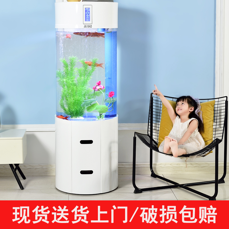Acrylic cylindrical fish tank living room bedroom bottom filter free water change creative fish tank ecological floor aquarium