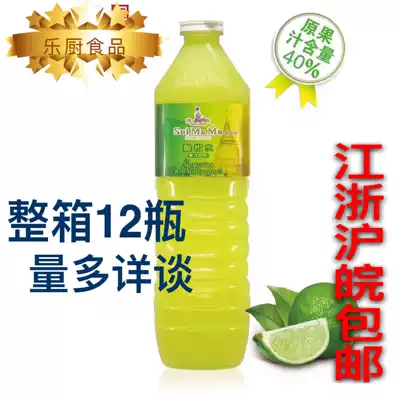 Thailand imported water mother sour citrus water 1L * 12 bottles of lemon juice lime juice Thai meal seasoning Jiangsu, Zhejiang, Shanghai and Anhui
