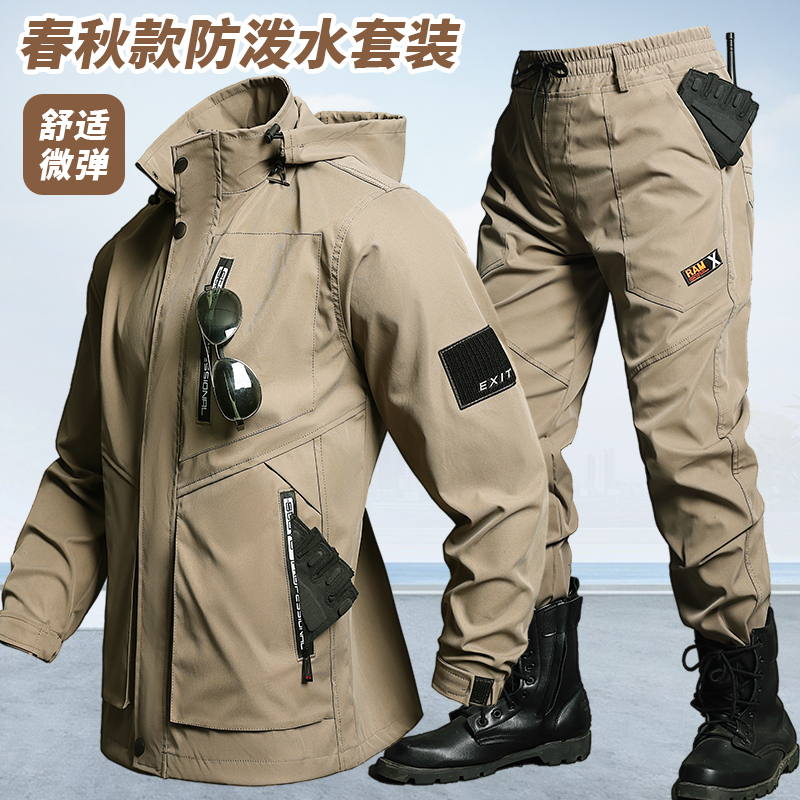 Spring and Autumn Outdoor Water-Repellent Jacket Set for Men, Breathable and Wear-Resistant Workwear for Workshops and Factories, Labor Protection Clothing