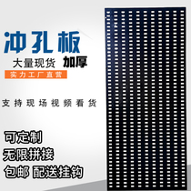 Tile Exhibition Shelf Punched Board Hook Dongle Boilerplate 800 Floor Tiles Sample Show Shelf Tile Shelf Ceramic Exhibition Shelf
