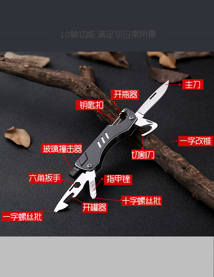 Đa chức năng Swiss Army Knife Công cụ ngoài trời Công cụ kết hợp EDC Dao gấp trái cây cầm tay dao găm quân đội Mỹ