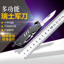 Versatile Swiss knife outdoor cutter EDC combined tool knife folding portable water fruit knife emergency window breaking machine